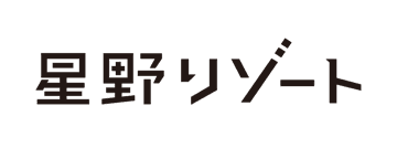 星野リゾート